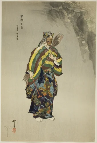 Adachiga Hara, from the series "One Hundred No Dramas (Nogaku hyakuban)" by Tsukioka Kogyo, print, 1893-1908