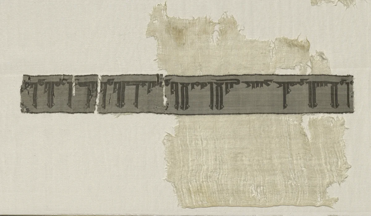 Fragment of Inscription Band by Unknown, textile, 945-1966