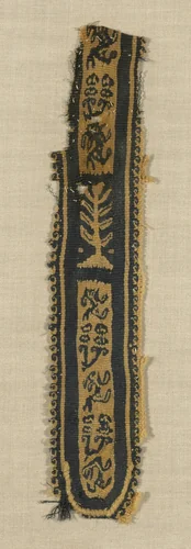 Band by Coptic Egypt, textile, 401-500