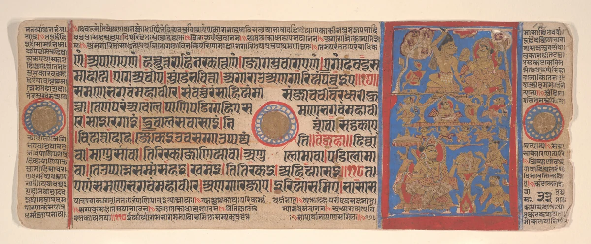 Leaf from a Kalpa Sutra (Jain Book of Rituals) by Bhadrabahu, painting, 1400-1499