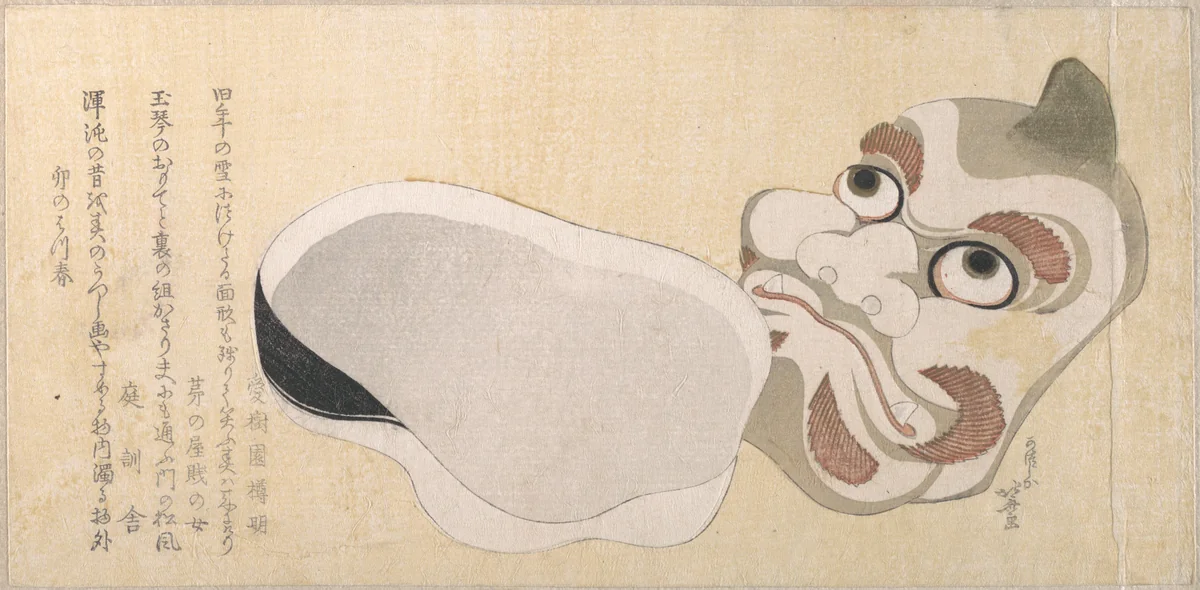 Masks of Oni (Demon) and Uzume (Goddess of Good Fortune) by Katsushika Hokusai (葛飾 北斎), print, 1807