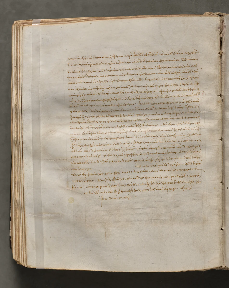 Text, folio 197 (verso), from a Gospel Book with Commentaries by Unknown, book, 1000-1100
