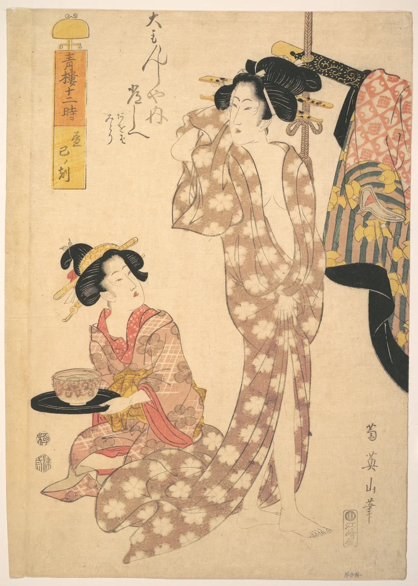 Young Woman Making Her Toilet by Kikugawa Eizan, print, 1787-1867