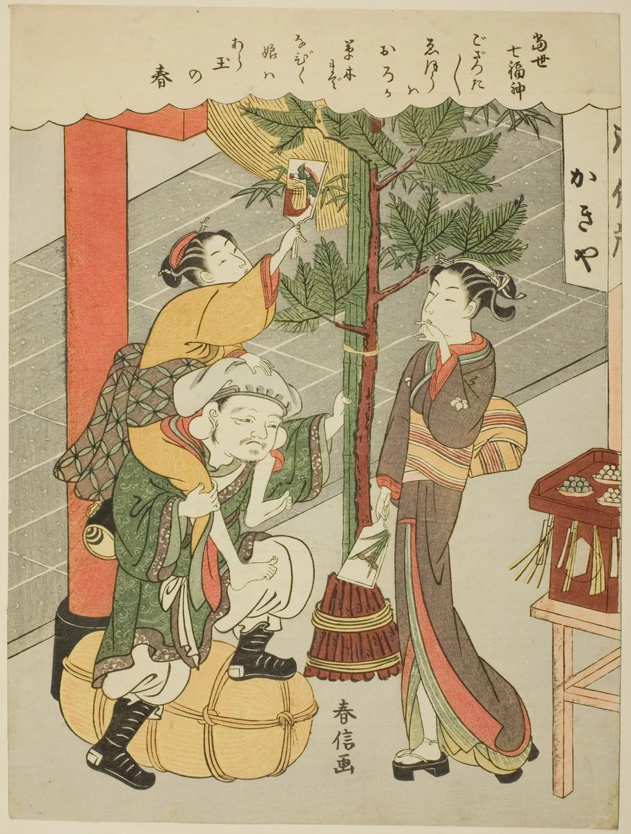 Daikokuten, from the series "The Seven Gods of Good Luck in Modern Life (Tosei Shichi Fukujin)" by Suzuki Harunobu (鈴木春信), print, 1764-1770