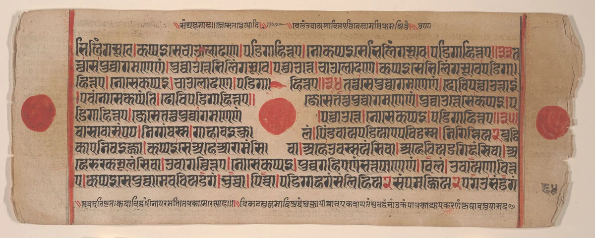 Leaf from a Kalpa Sutra (Jain Book of Rituals) by Bhadrabahu, painting, 1400-1499
