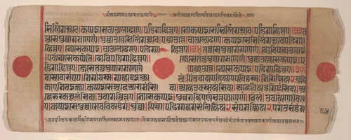 Leaf from a Kalpa Sutra (Jain Book of Rituals) by Bhadrabahu, painting, 1400-1499