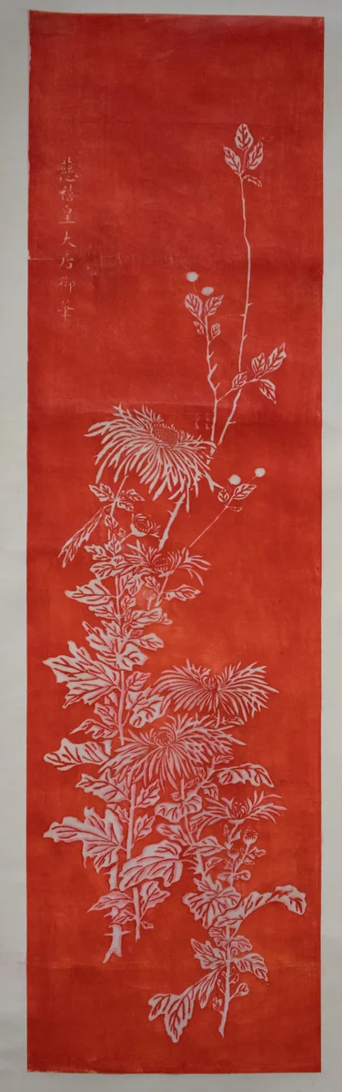 Chrysanthemums by Kuang Xü, print, 1922