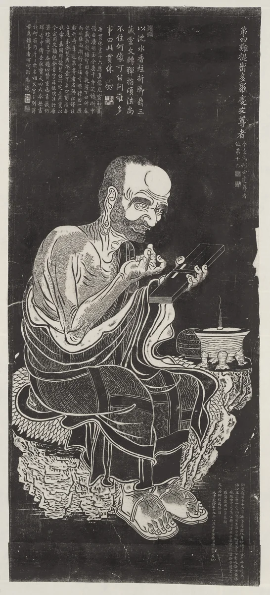 Luohan, after a set attributed to Guanxiu by Unidentified, print, 1757-1899