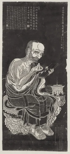 Luohan, after a set attributed to Guanxiu by Unidentified, print, 1757-1899