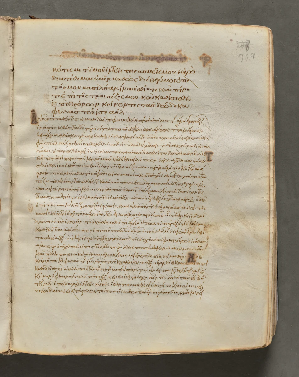 Text, folio 309 (recto), from a Gospel Book with Commentaries by Unknown, book, 1000-1100