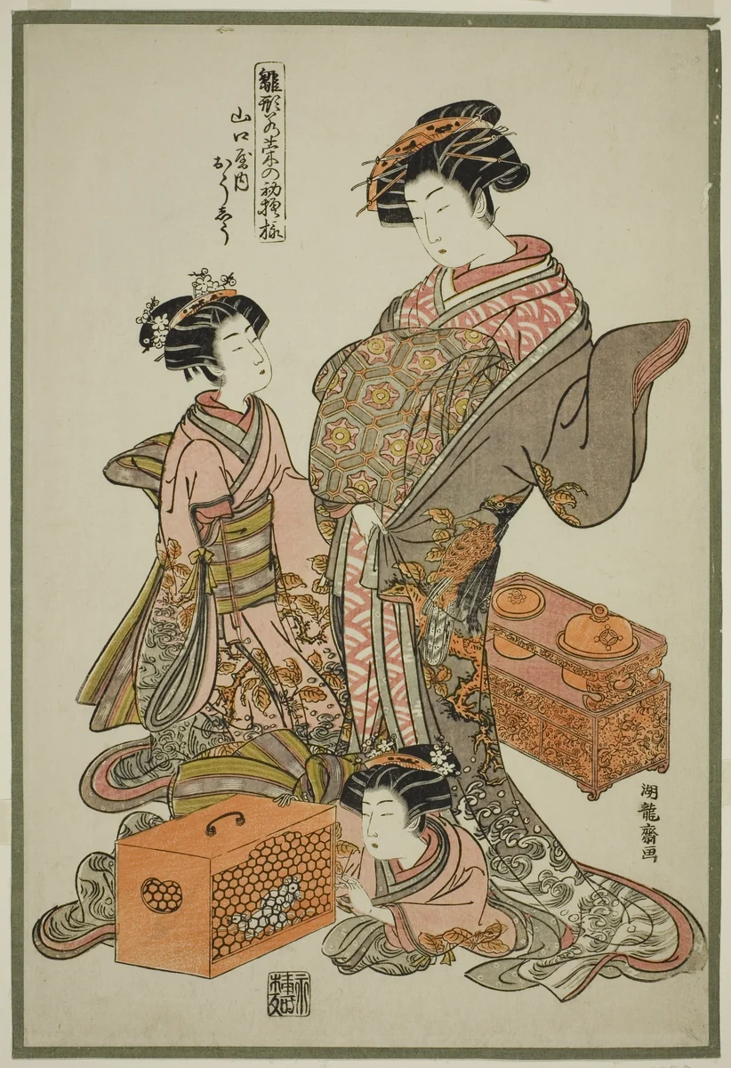Oshu of the Yamaguchiya, from the series "Models for Fashion: New Designs as Fresh as Young Leaves (Hinagata wakana no hatsu moyo)" by Isoda Koryusai, print, 1772-1783