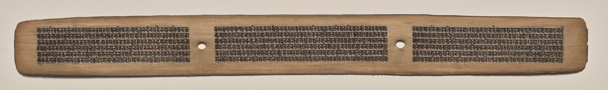 Text, Folio 66 (recto), from a Manuscript of the Perfection of Wisdom in Eight Thousand Lines (Ashtasahasrika Prajnaparamita-sutra) by Unknown, painting, 1119