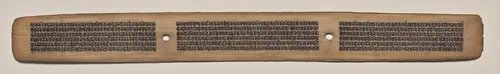 Text, Folio 66 (recto), from a Manuscript of the Perfection of Wisdom in Eight Thousand Lines (Ashtasahasrika Prajnaparamita-sutra) by Unknown, painting, 1119