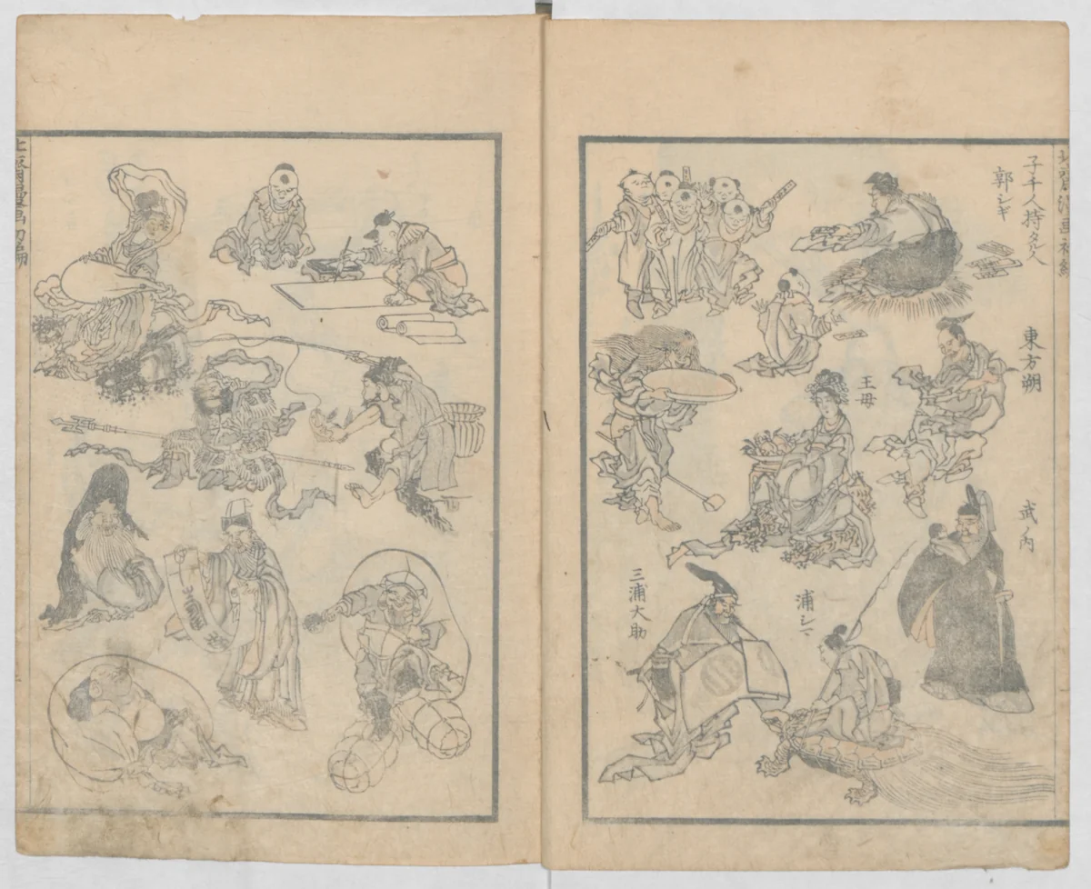 Random Sketches by Hokusai, Volumes 1 to 11 by Katsushika Hokusai (葛飾 北斎), book, 1615-1868