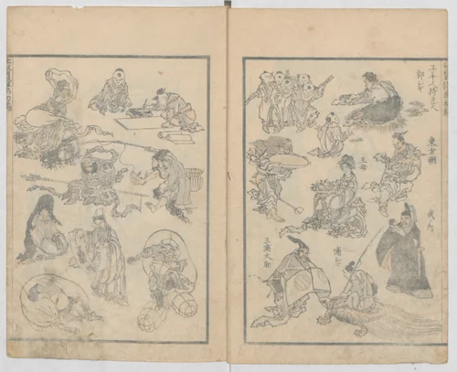 Random Sketches by Hokusai, Volumes 1 to 11 by Katsushika Hokusai (葛飾 北斎), book, 1615-1868