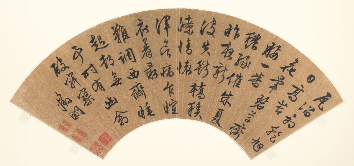 After a Long Summer Rain by Wen Zhengming (文徵明), other, 1470-1559