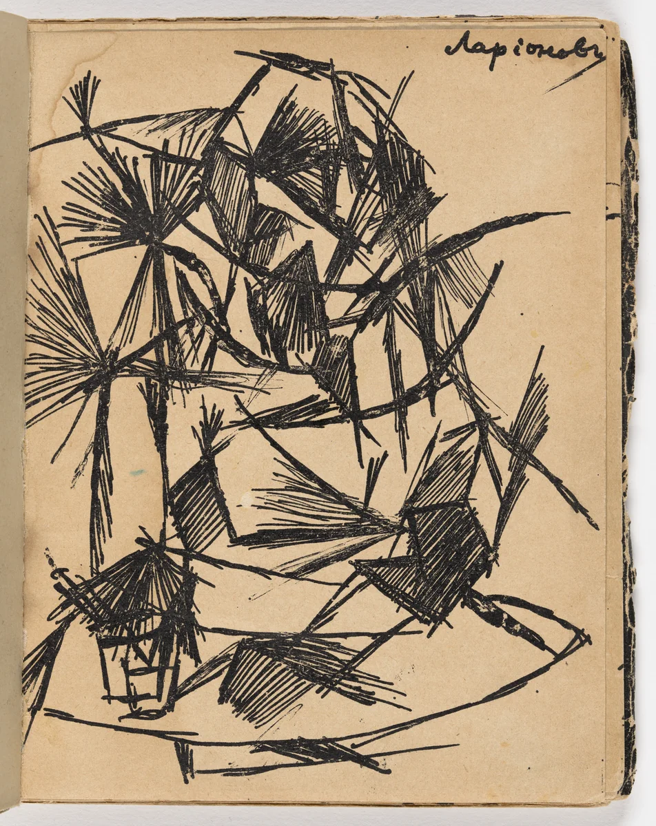 Plate (folio 2) from Mirskontsa (Worldbackwards) by Natalia Goncharova
Mikhail Larionov
Nikolai Rogovin
Vladimir Tatlin
Various Artists, illustrated book, 1912