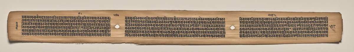 Text, Folio 148 (verso), from a Manuscript of the Perfection of Wisdom in Eight Thousand Lines (Ashtasahasrika Prajnaparamita-sutra) by Unknown, painting, 1119
