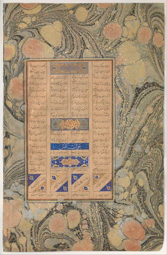 "Allusion to Sura 27:16", Folio from a Mantiq al-Tayr (Language of the Birds) by Farid al-Din `Attar, manuscript, 1461-1511