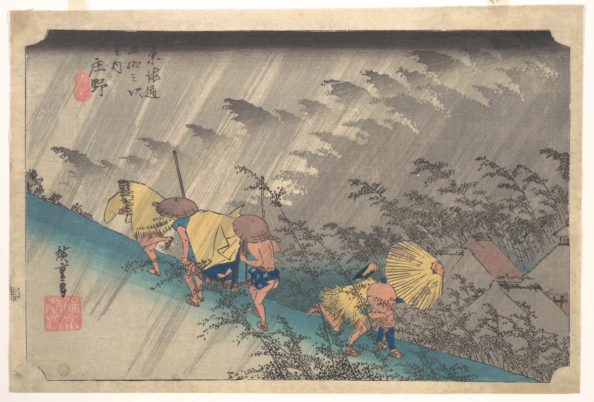 Sudden Shower at Shōno, from the series Fifty-three Stations of the Tōkaidō by Utagawa Hiroshige (歌川広重), print, 1834-1835