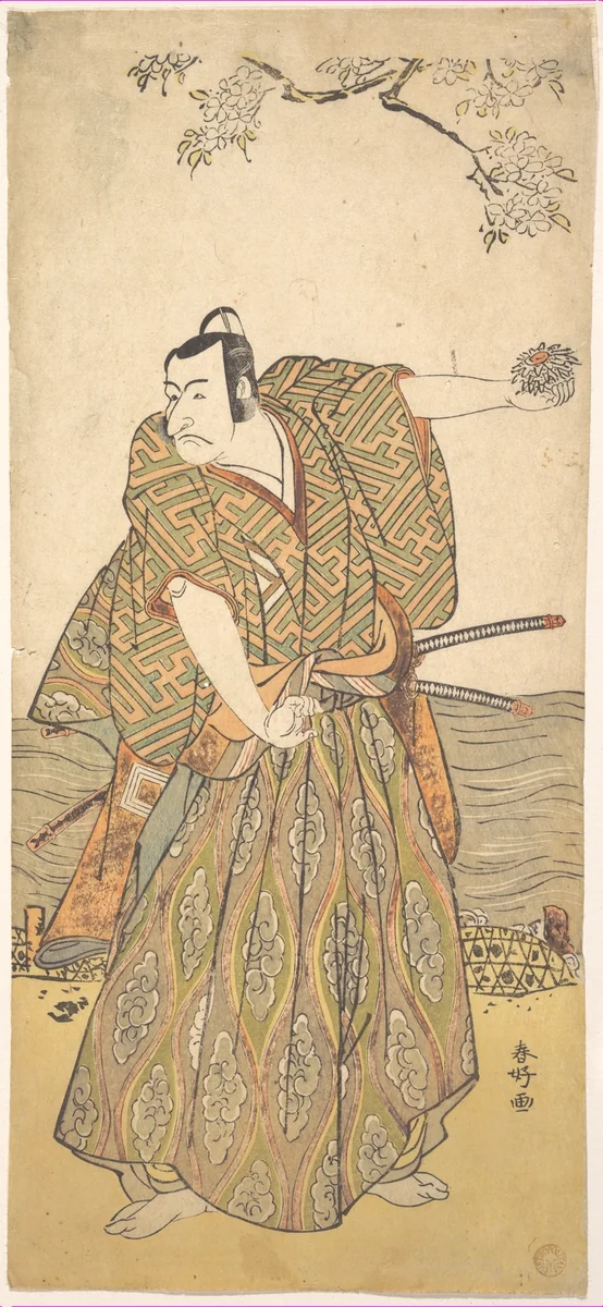 The Fifth Ichikawa Danjuro as a Samurai by Katsukawa Shunkō (勝川春好), print, 1770-1795
