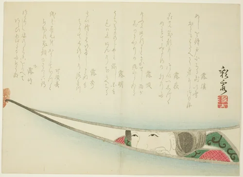 Wating for the Master by Saika, print, 1860-1869