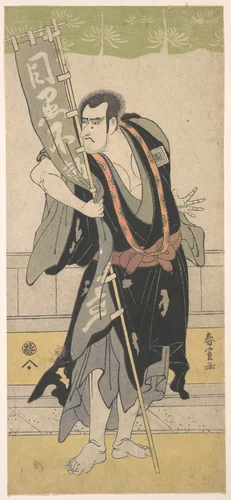 The 2nd Ichikawa Komazo by Katsukawa Shunkaku, print, 1785-1805