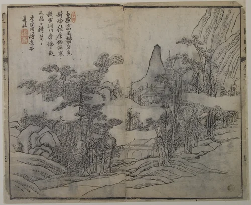 Landscape after Xia Gui (active ca. 1195–1230), from the Mustard Seed Garden Manual of Painting by Wang Gai (王槩), print, 1679