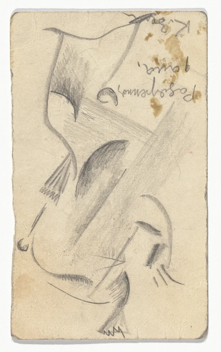 Visiting card of Kara-Darvish, with drawing by Kirill Zdanevich entitled The Furious Lady by Kirill Zdanevich, drawing, 1918