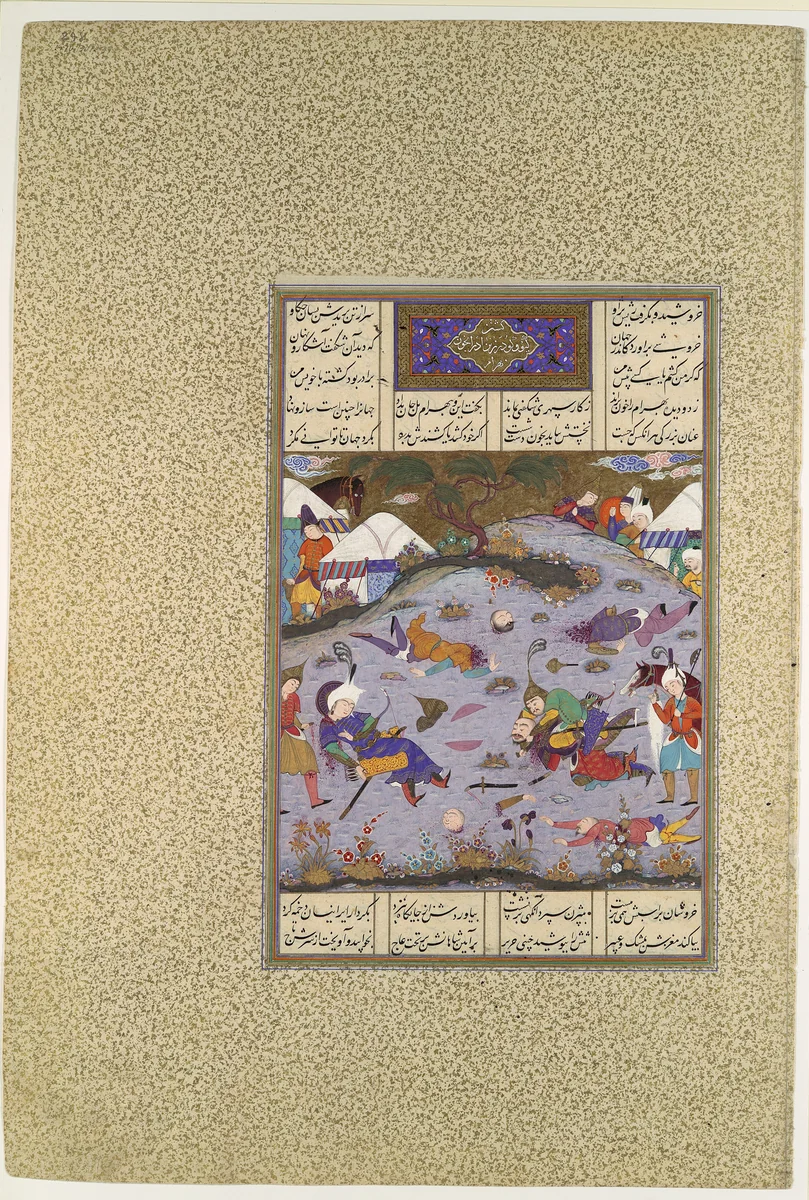 "Giv Avenges Bahram by Slaying Tazhav", Folio 248r from the Shahnama (Book of Kings) of Shah Tahmasp by Abu'l Qasim Firdausi, manuscript, 1500-1555