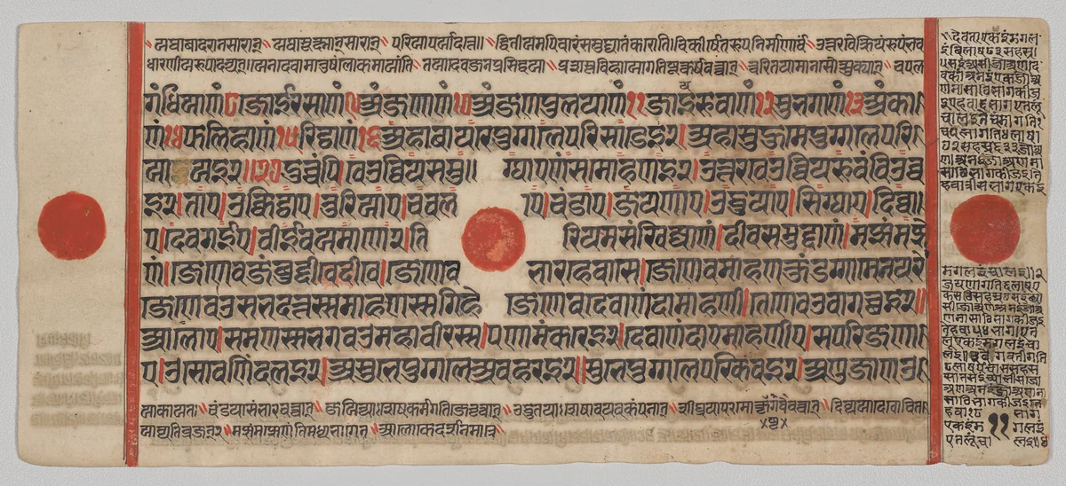 Text, Folio 11 (verso), from a Kalpa-sutra by Unknown, painting, 1470-1505