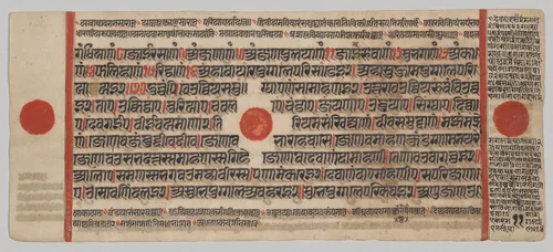 Text, Folio 11 (verso), from a Kalpa-sutra by Unknown, painting, 1470-1505