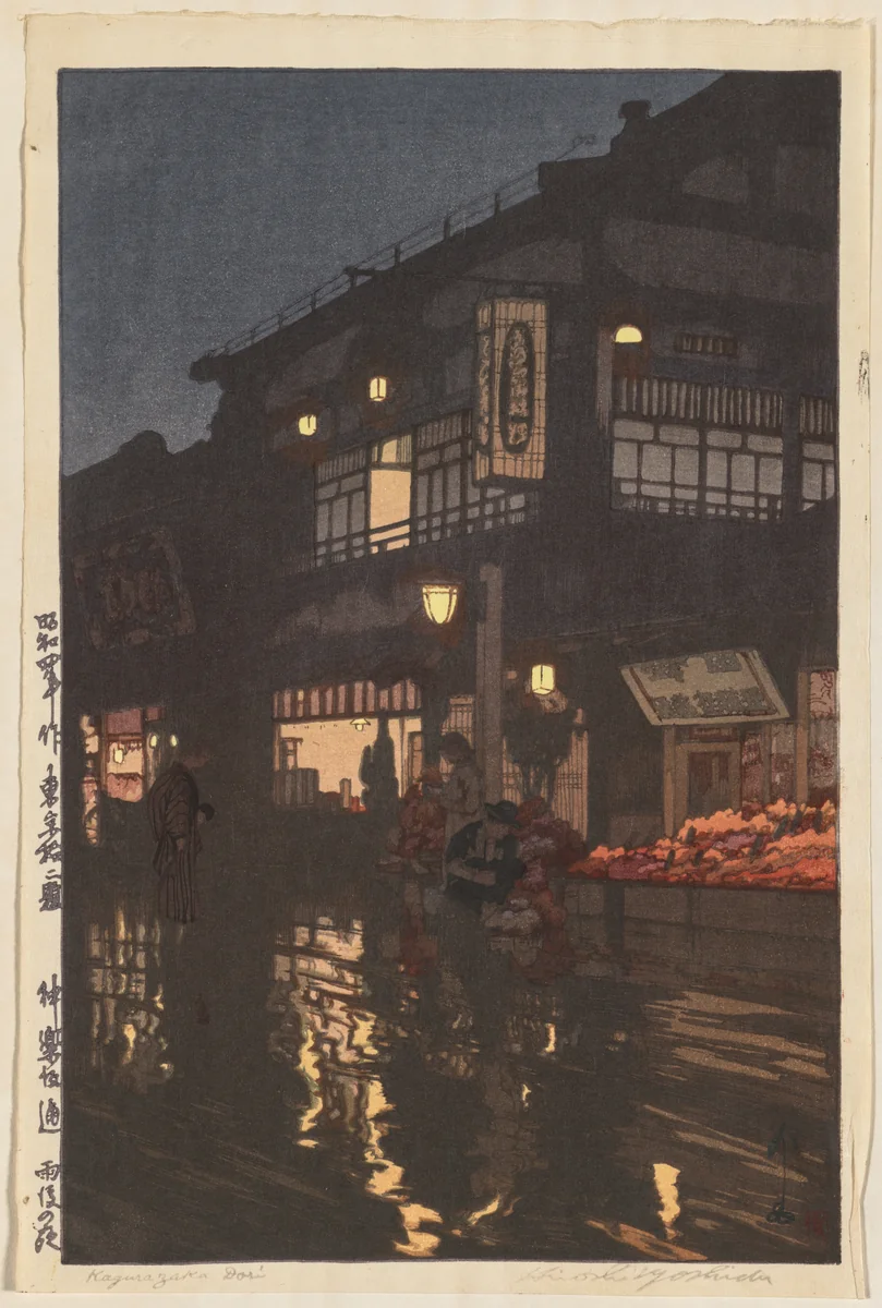 Twelve Scenes of Tokyo: Kagurazaka Street after a Night Rain by Yoshida Hiroshi, print, 1930-1960