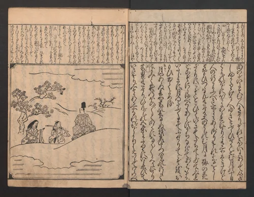 The Tales of Ise with Annotations (Ise Monogatari tōsho shō) 伊勢物語頭書抄 by Hishikawa Moronobu (菱川師宣), book, 1679