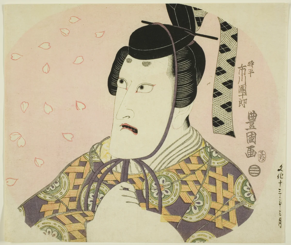 Ichikawa Danjuro VII as Fujiwara no Shihei (Tokihira, Minister of the Left), in Ume Sakura Aioi-zoshi by Utagawa Toyokuni I (初代 歌川 豊国), print, 1811-1821