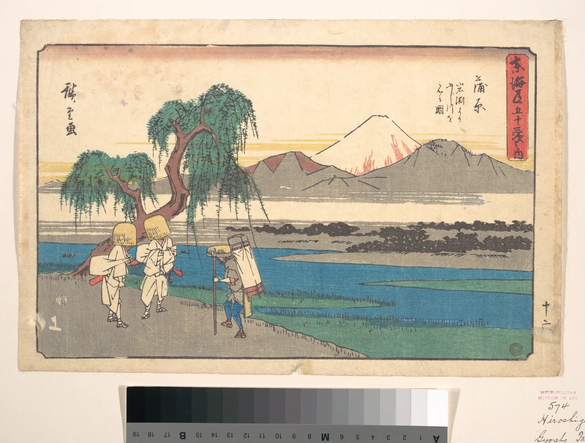 Kambura Station by Utagawa Hiroshige (歌川広重), print, 1832-1852