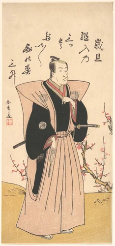 Ichikawa Danjuro V in Ceremonial Robes by Katsukawa Shunshô (勝川春章), print, 1776-1796