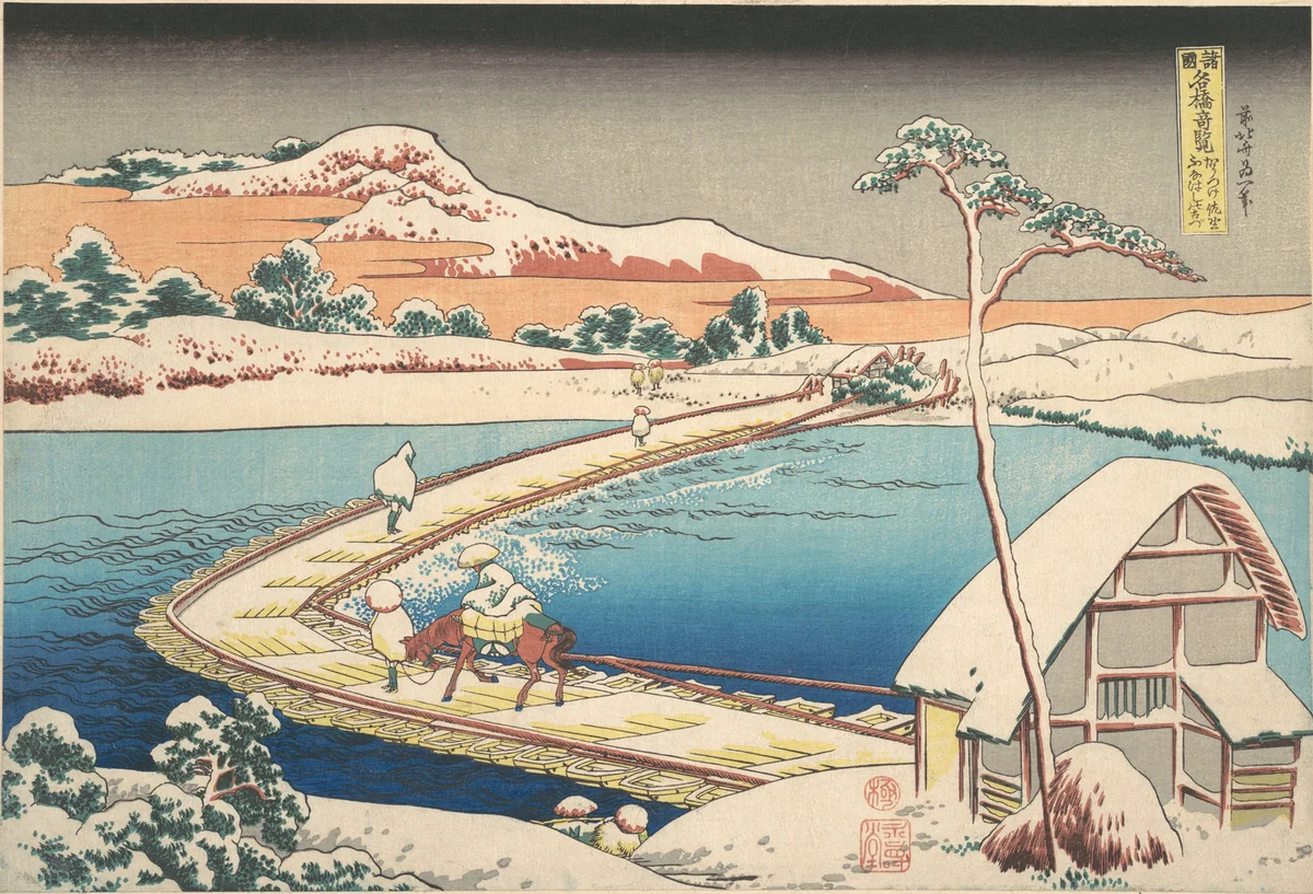 Old View of the Boat-bridge at Sano in Kōzuke Province (Kōzuke Sano funabashi no kozu), from the series Remarkable Views of Bridges in Various Provinces (Shokoku meikyō kiran) by Katsushika Hokusai (葛飾 北斎), print, 1820-1840