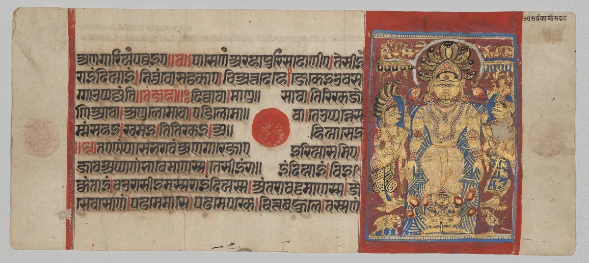 Parshva Undergoes Physical Trials, Folio 46 (recto), from a Kalpa-sutra by Unknown, painting, 1495-1505