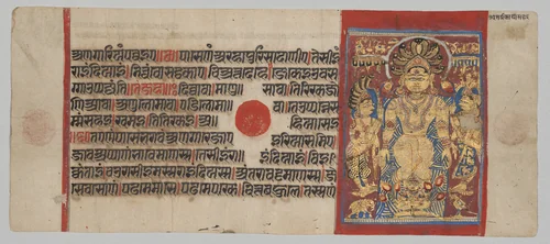 Parshva Undergoes Physical Trials, Folio 46 (recto), from a Kalpa-sutra by Unknown, painting, 1495-1505
