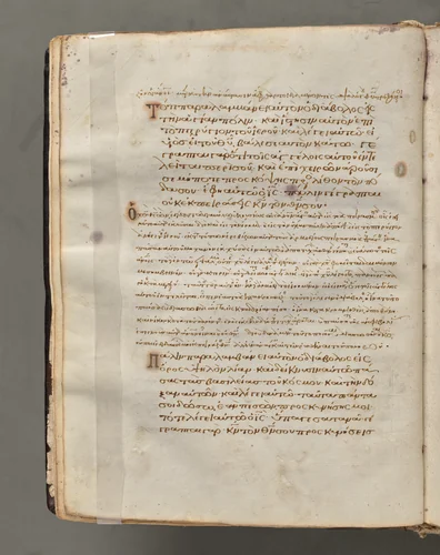 Text, folio 15 (verso), from a Gospel Book with Commentaries by Unknown, book, 1000-1100