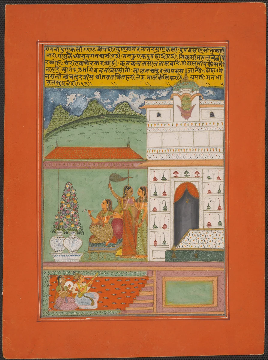 Ragini Gunakali, Page from a Jaipur Ragamala Set by India Rajasthan, painting, 1745-1770