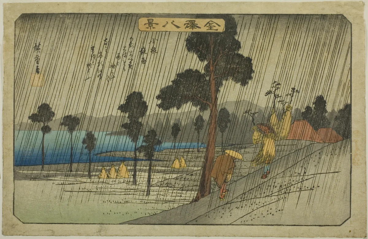 Evening Rain at Koizumi (Koizumi yau), from the series "Eight Views of Kanazawa (Kanazawa hakkei)" by Utagawa Hiroshige (歌川広重), print, 1830-1841