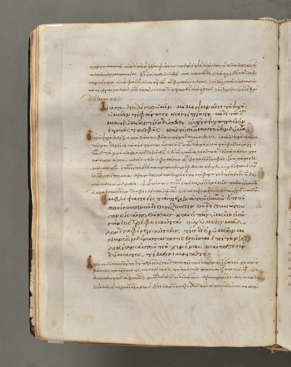 Text, folio 27 (verso), from a Gospel Book with Commentaries by Unknown, book, 1000-1100