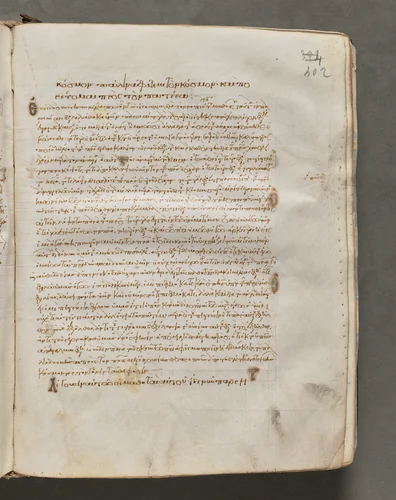 Text, folio 402 (recto), from a Gospel Book with Commentaries by Unknown, book, 1000-1100