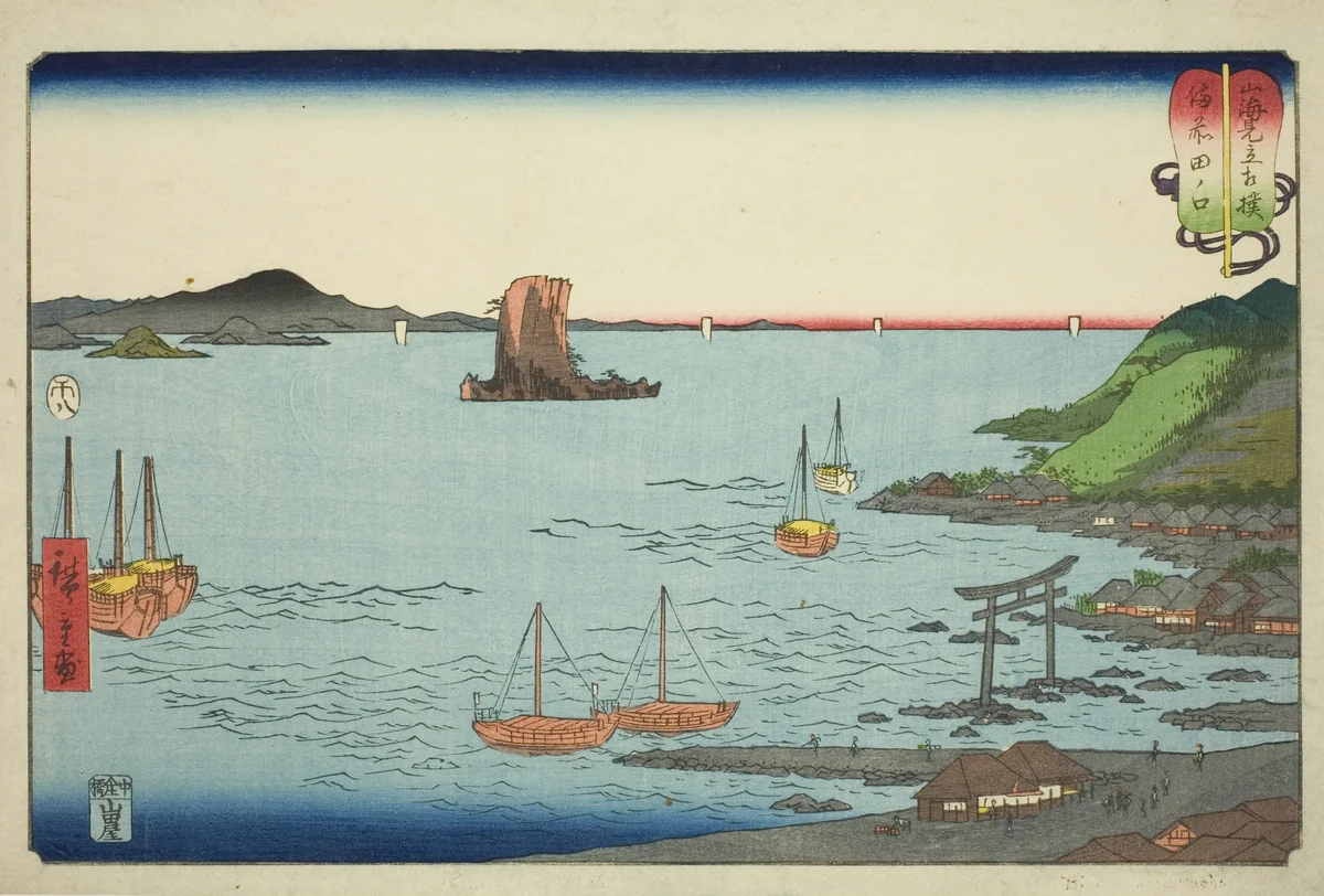 Tanokuchi in Bizen Province (Bizen Tanokuchi), from the series "Wrestling Matches between Mountains and Seas (Sankai mitate zumo)" by Utagawa Hiroshige (歌川広重), print, 1858
