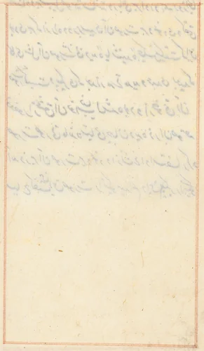 Page from Tales of a Parrot (Tuti-nama): text page by Unknown, painting, 1555-1565