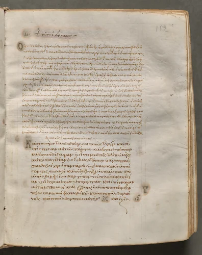 Text, folio 152 (recto), from a Gospel Book with Commentaries by Unknown, book, 1000-1100