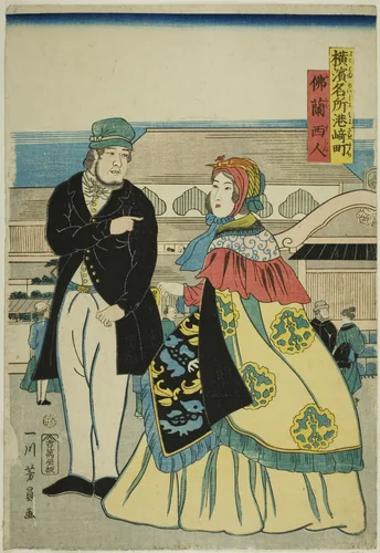 French in Miyozakimachi (Furansujin, Miyozakimachi), from the series "Famous Places in Yokohama (Yokohama meisho)" by Utagawa Yoshikazu, print, 1861