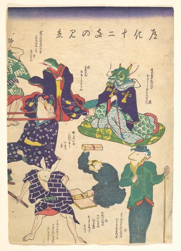 Craftsman by the Twelve Sign of Zodiac by Utagawa Kuniyoshi (歌川國芳), print, 1800-1861
